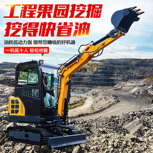 Small Excavator Household Digging Agricultural Engineering Hook <b>Machine</b> Orchard Small Excavator Mini Excavator <b>Grabber</b> Digging - Product Image 4