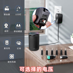 Adjustable Power Adapter 30W 6V 9V 12V 24V DC Output US <b>Plug</b> Universal Charger for Electronics - Product Image 3