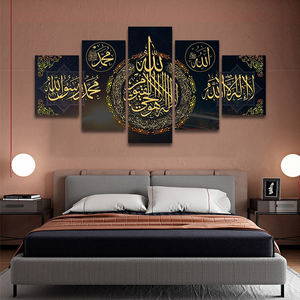 Magnetismo 5 <span class=keywords><strong>pannelli</strong></span> Islam pittura <span class=keywords><strong>su</strong></span> <span class=keywords><strong>tela</strong></span> pittura wall art acrilico spray stampe decorazioni per la casa <span class=keywords><strong>su</strong></span> <span class=keywords><strong>tela</strong></span> pittura - Product Image 3