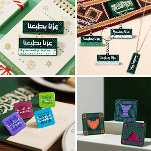 Personnalisé 2025 fête nationale saoudienne 95 épinglettes autocollants de téléphone porte-clés collier pendentifs Six <span class=keywords><strong>valeurs</strong></span> fondamentales symbole Souvenir culturel - Product Image 5
