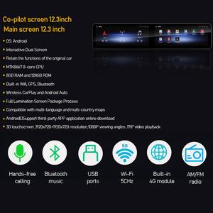 Reproductor Multimedia para Auto con Pantalla Dual de 24.6 Pulgadas y Android 15, Compatible con Carplay Inalámbrico, para Mercedes Benz Clase S W213 2018-2021 - Product Image 2