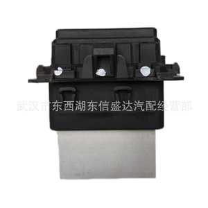 ตัวต้านทานมอเตอร์เป่าลมใหม่สำหรับซีตรองเปอโยต์6441Z9 ZQ92291480 12V - Product Image 2