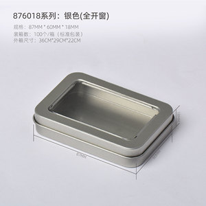 87*60*18 mét tùy biến rỗng bản lề Thuốc lá/thẻ bao bì kim loại hộp thiếc với rõ ràng <span class=keywords><strong>PVC</strong></span> cửa sổ - Product Image 6