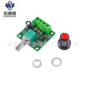 Contrôleur de vitesse de moteur DC micro PWM Hongwei 1.8V 3V 5V 6V 12V 2A avec fonction interrupteur pour le contrôle des moteurs - Product Image 4