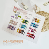 AILANUO Set de 60 Colores de Gel Magnético 3D Efecto Ojo de Gato, Set de Esmalte de Uñas en Gel UV para Nail Art, Marca Privada