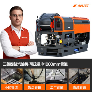 Drague industrielle à essence à quatre cylindres haute puissance Aimeijie, fabriquée en Chine, pour les travaux d'ingénierie municipale et le dragage de pipelines commerciaux - Product Image 4