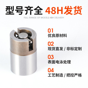 SUS440C หัวฉีดลมแบบทรงกระบอก ผลิตด้วยความแม่นยำสูง สำหรับอุปกรณ์แม่พิมพ์ปั๊ม QD00101 - Product Image 5