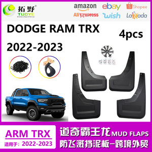 Garde-boue pour Ram Trx Ty Dq3005, garde-boue avant et arrière en plastique, accessoires pour camion Dodge Ram 2022 2023 - Product Image 5