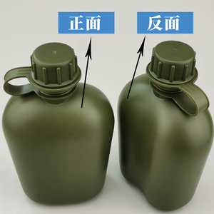 Bouteille d'eau en plastique tendance 2023, bouteille d'eau verte pour les activités de plein air, bouteille de randonnée sans BPA - Product Image 4