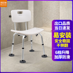 Chaise de douche Gu Chenrui avec dossier en alliage d'aluminium, capacité de charge de 168 kg, patins antidérapants pour personnes âgées, enceintes et handicapées - Product Image 5