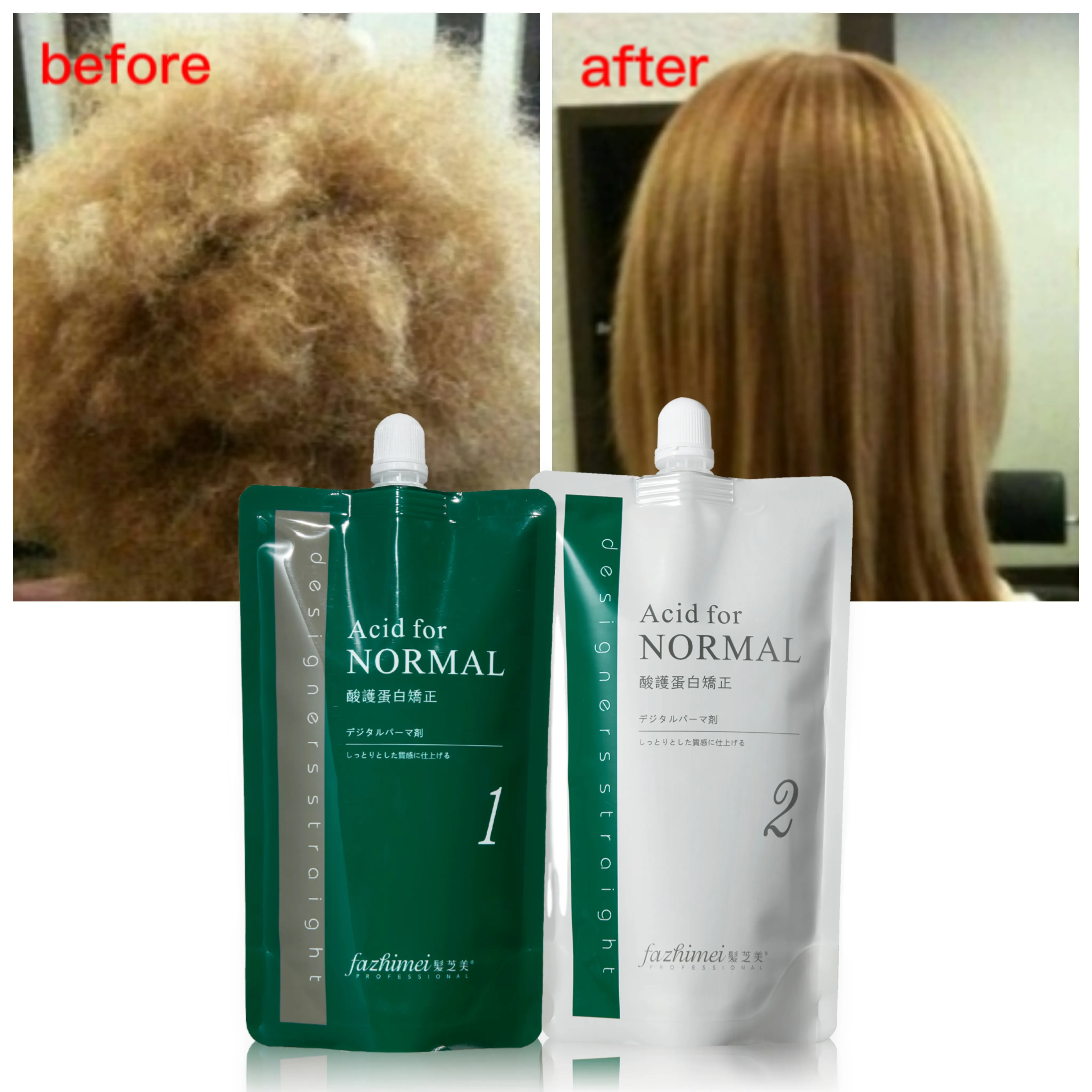 Traitement des cheveux de marque privée salon de traitement des cheveux sans kératine formaldéhyde utiliser un traitement protéiné pour les cheveux afro