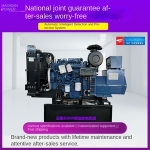 גנרטור דיזל 20 קילוואט 25 קילוואט-אמפר 50 הרץ תלת פאזי 380 וולט לשימוש ברחפנים עם מערכת הגנה חכמה אוטומטית - Product Image 4