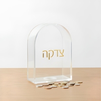 Boîte de dons de charité juive en acrylique, boîte de collecte en forme d'arche, boîte de charité Pushka en Lucite Judaica, personnalisable en usine