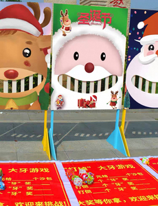 El nuevo juego 'Laughing Out Big Teeth' del fabricante se utiliza para proyectos populares de puestos de mercado nocturno - Product Image 2