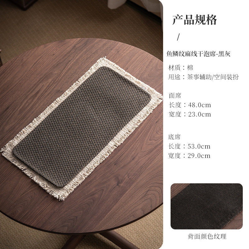 Crystalline dry foam mat gray-black two-piece set