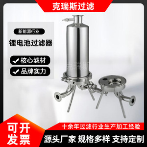 Filtro de electrolitos para baterías Kress de 10 pulgadas, tubular, de filtración a presión para separación de sólidos y líquidos, uso en condiciones corrosivas - Product Image 5