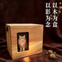 Urne commémorative en bois massif pour animaux de compagnie, boîte à souvenirs avec cadre photo, pour cendres de chat et de chien, vente en gros