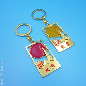 พวงกุญแจโลหะผสมสังกะสีสีทอง ดีไซน์หอคอยโตเกียว ของที่ระลึกทางวัฒนธรรม - Product Image 1