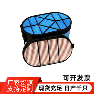 Filtro de Aire P608666 CP34360 567588D1 ACV0066711 304-5632 0021648470 para Reemplazo de Automóvil, Tamaño Estándar - Product Image 2