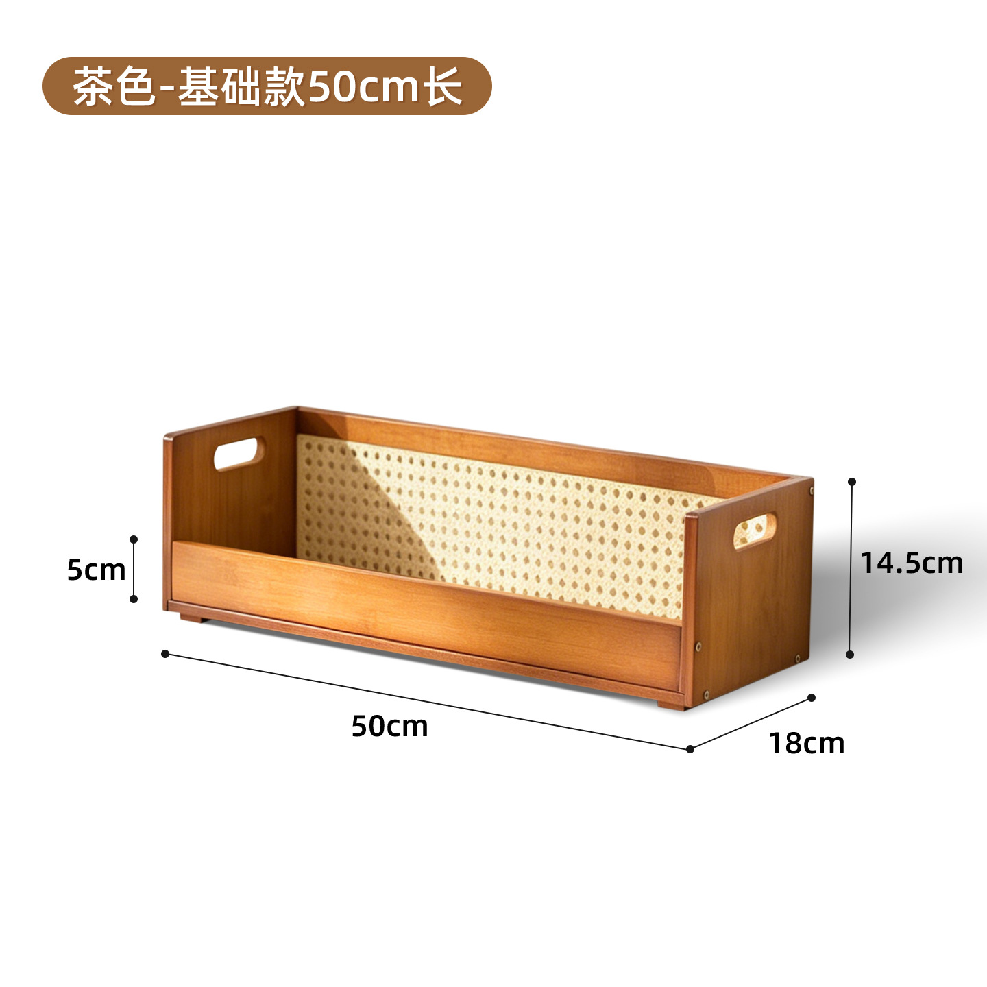 Brown, 50mm long, small size [can be stacked]