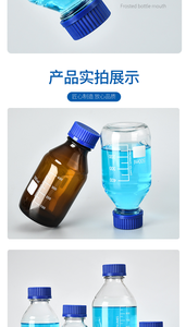 500ml <span class=keywords><strong>3.3</strong></span> borosilicato di vetro Media contenitore di stoccaggio rotondo con PP GL45 tappo a vite per la conservazione degli alimenti - Product Image 2