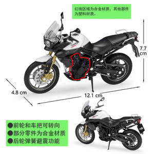 Modèle de <span class=keywords><strong>moto</strong></span> en alliage moulé sous pression Welly <span class=keywords><strong>TRIUMPH</strong></span> Tiger 800 1:18 - Product Image 3