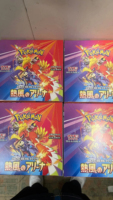 SV9A pour Coffret Cadeau Premium pour Collectionneurs d'Anime, Cartes à Collectionner en Papier Holo Rares, Collection de Cartes Japonaises pour les 13 ans et plus