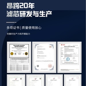 Cartouche filtrante universelle à membrane RO pour purificateur d'eau, pièce de rechange pour système domestique d'osmose inverse - Product Image 4