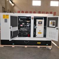 عالية الكفاءة يفانغ 50kva مولد صامت مدعوم من ريكاردو المحرك