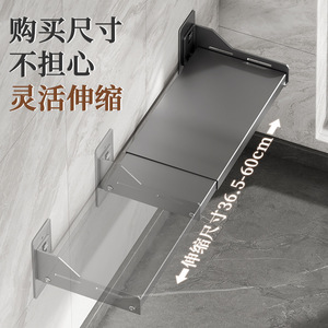 Estante de pared extensible Sea Shark de 3 niveles, de acero al carbono, para microondas, para almacenamiento en la cocina - Product Image 4