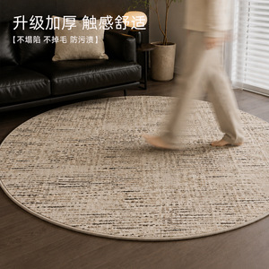 EIFFEL HOME Alfombra Moderna Minimalista con Diseño de Rastro de Roca, Imitación de Cachemira, Lavable, de Pelo Corto y Fino, para Sala de Estar, Dormitorio, Estudio - Product Image 4