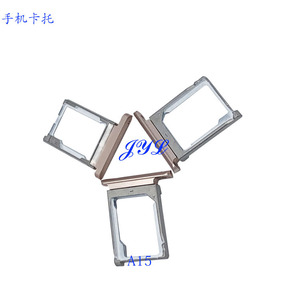Tiroir de carte SIM en métal A15 pour VIVO Y66 Y67 Y55 Y35 Y83 Y71 Y85 Y79 Y53 Y81S Or Noir Argent - Product Image 2