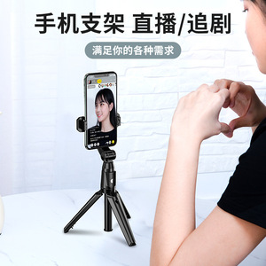 Trípode plegable de aleación de aluminio con control remoto Bluetooth para transmisión en vivo y fotografía de selfies - Product Image 5