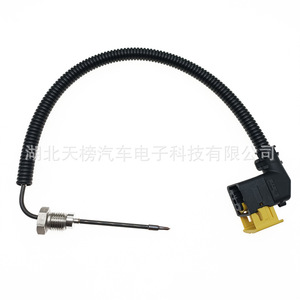 Sensor de Temperatura de Gases de Escape para Automóviles A0075424518 0-900C, Conexión Rápida de 2 Pines, Sensor EGT para Vehículos Diésel - Product Image 2