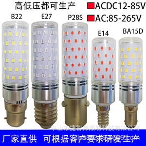 หลอดไฟ LED คอร์นไลท์ P28S ขั้วเกลียว E27 12-285V DC AC หลอดไฟสัญญาณทางทะเล หลอดไฟเครื่องมือ แสงสีขาวบริสุทธิ์ สีขาวอบอุ่น สีแดง สีเขียว สีน้ำเงิน - Product Image 1