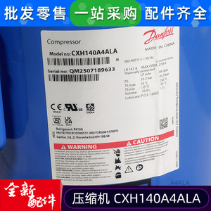 Compresseur de climatiseur CXH140A4ALA R410 Inverter pour remplacement et réparation, neuf - Product Image 3