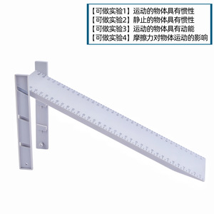 35cm Plastic Inclined Plane, Stable Double-Legged Support with Gradients, Elementary Science, <b>Physics</b> and Mechanics Experiment - Product Image 3