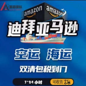 Envío Exprés de Carga LCL Juji desde Shanghái a Los Ángeles, EE. UU., 40HQ, DDU, DDP, LDP, Mercancías Generales - Product Image 2