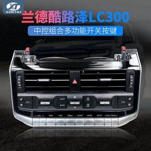 สวิตช์ควบคุมกลาง Toyota LC300 พร้อมช่องแอร์และปุ่มมัลติฟังก์ชั่น - Product Image 5