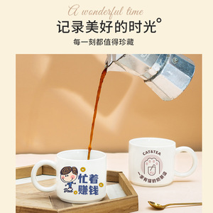 Taza de Cerámica Rongqi 301-400ml con Serigrafía y Logotipo Personalizado, Taza para Desayuno Familiar - Product Image 3