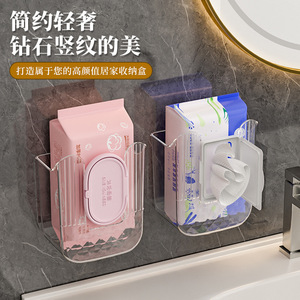 Porte-papier toilette mural rectangulaire transparent, sans perçage, organisateur de salle de bain polyvalent, transparent - Product Image 1
