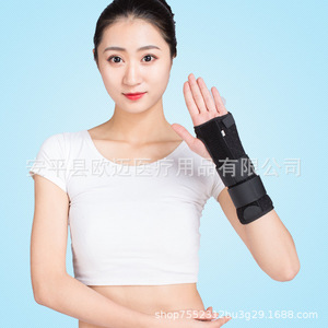 อุปกรณ์พยุงข้อมือแบบระบายอากาศได้, เข็มขัดพยุงข้อมือสำหรับฟื้นฟู, อุปกรณ์พยุงหลังผ่าตัด, ที่ดามข้อมือแบบเรเดียล - Product Image 4