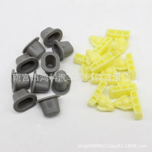 Nissan <b>Car</b> Door Panel <b>Clips</b> 76847JG00A Plastic Fasteners for Mudguard Wheel Arch Repair Parts - Product Image 1