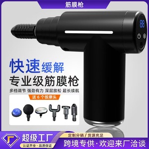 Pistolet de massage Yu Baiyang avec batterie 1200-2000mAh, 6 têtes de massage, lumières LED, relaxant musculaire - Product Image 3