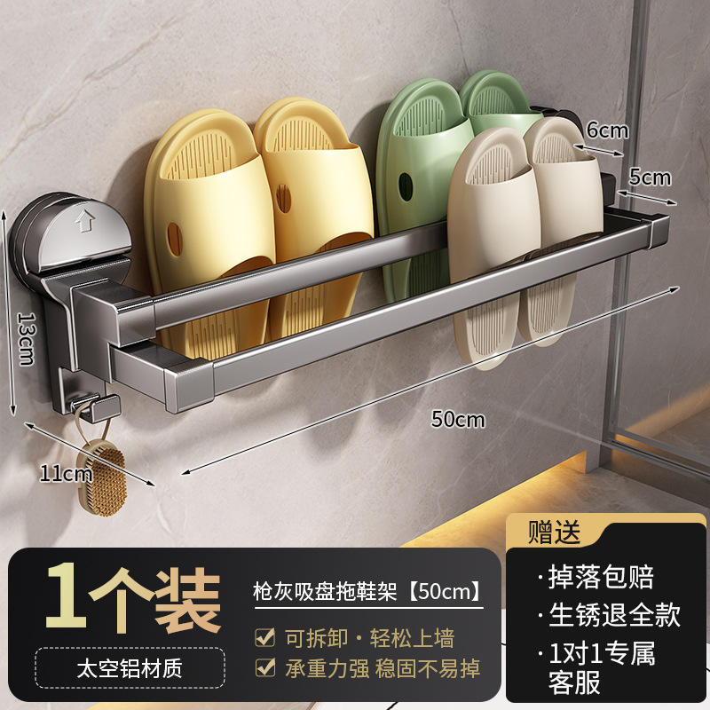 Support à pantoufles extensible à double barre [50CM]