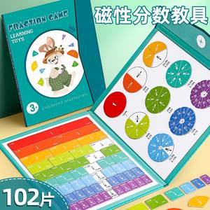 Disco magnético de fracciones Cheng Yu, material didáctico de 102 piezas, juguete de aprendizaje de matemáticas para niños de 3 a 6 años, juguetes educativos de matemáticas. - Product Image 1