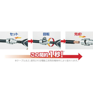 Dénudeur de câbles en acier, facile à utiliser, réglable, qualité industrielle et DIY, fabriqué au Japon, modèle DK-MS3LAJSET - Product Image 2