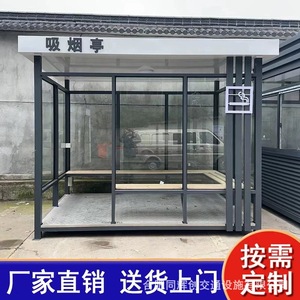 Pabellón para Fumadores de Aleación de Aluminio, Impermeable, para Exteriores, Área de Descanso Pública para Edificios de Oficinas - Product Image 3