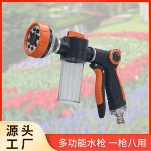 Pistola de agua para jardín con boquilla pulverizadora, taza medidora de 100 ml, pulverizador de espuma de 8 modos para lavado de autos, riego de jardín, flores y jardinería - Product Image 5