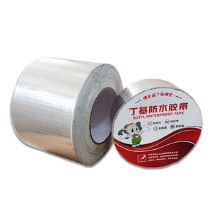 Meishili Butyl Waterproof Tape Self-Adhesive Aluminum Foil Seal <b>Strip</b> for Roof Leak Repair - Product Image 1
